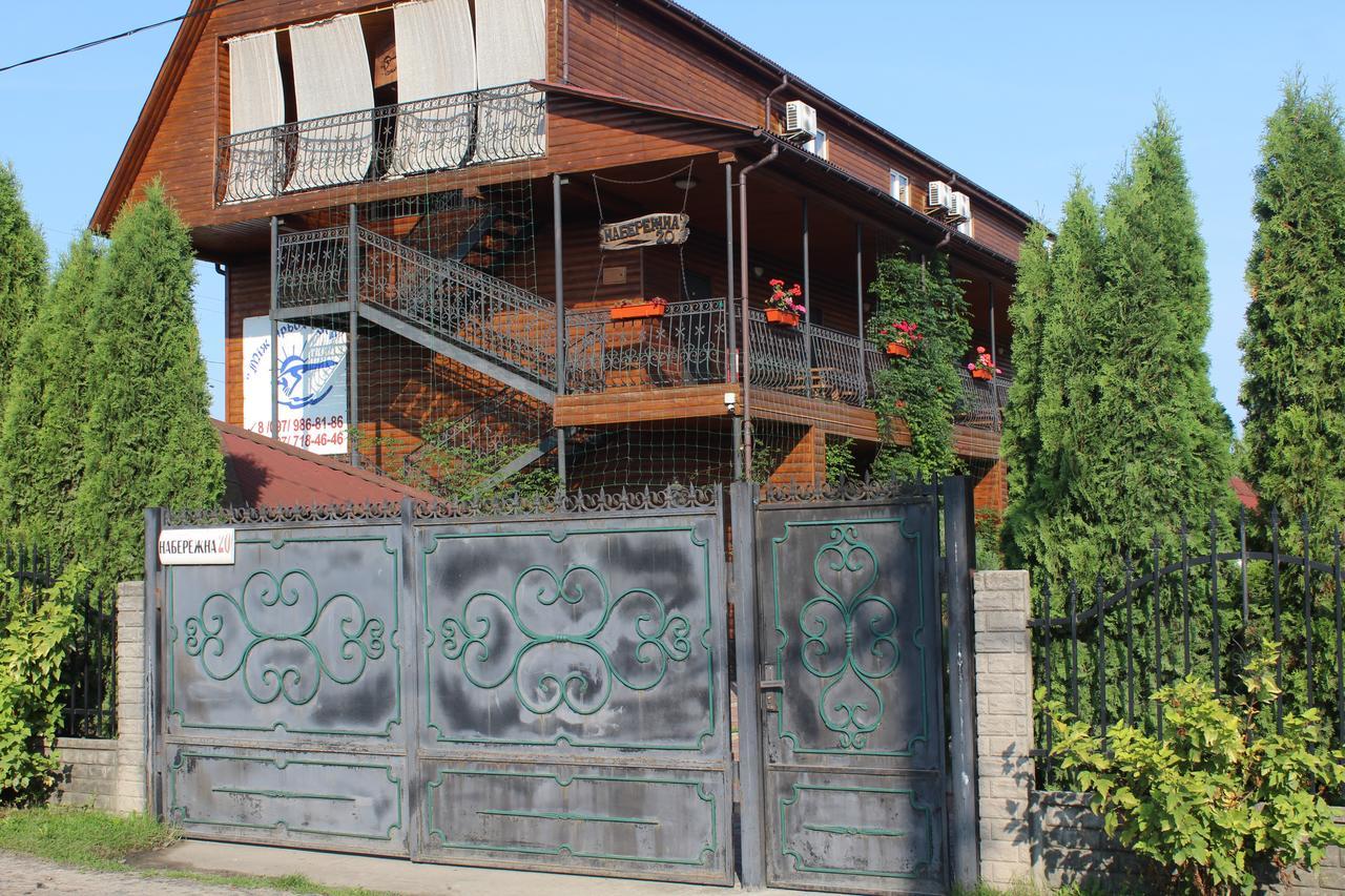 Hotel-Complex Mizh Triokh Ozer Switjas Exterior foto